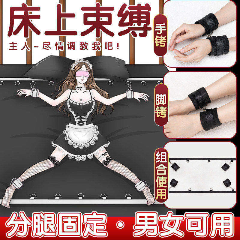 情趣用品sm重口味交态工具强制分腿器捆绑束缚调教女朋友双人互动