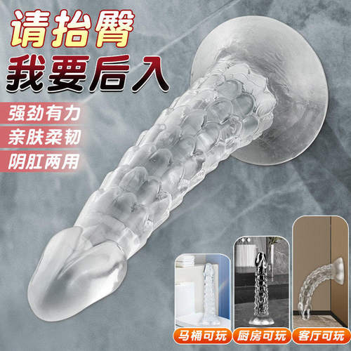 私处护理