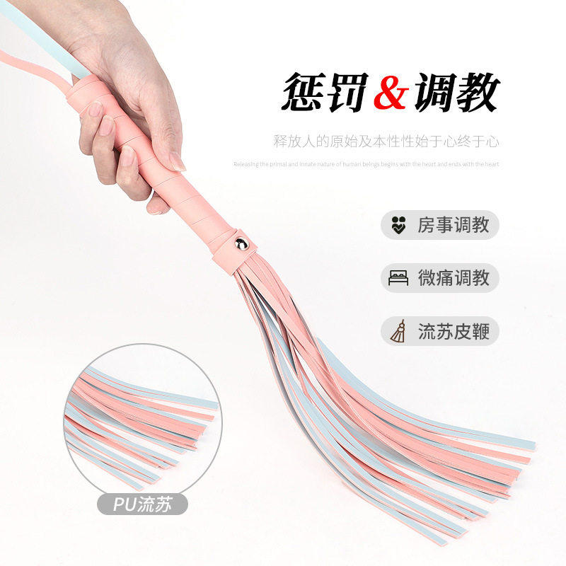 SM调教皮鞭打屁股pp情侣升温大尺度羞耻女友夫妻床上调情助爱玩具