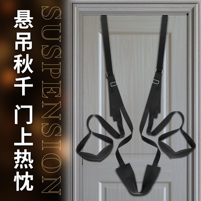 SM门上秋千捆绑束缚夫妻合欢椅大尺度羞耻姿势强制分腿器调教女友