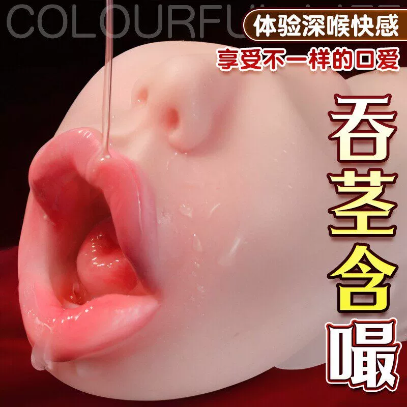 飞机杯男用三穴深喉口名器手动杯交杯可插斐济贯通杯男士成人用品