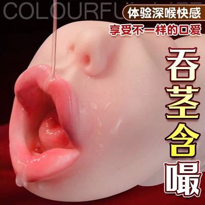 飞机杯男用三穴深喉口名器手动杯交杯可插斐济贯通杯男士成人用品