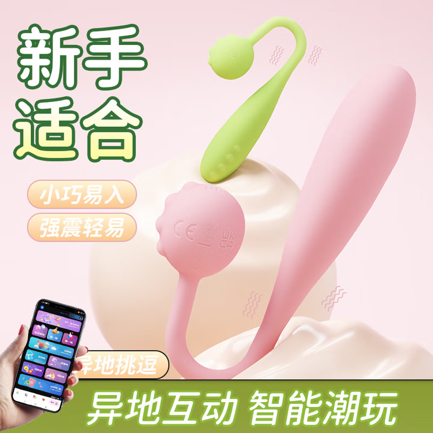 迷你跳蛋app远程遥控情趣用品玩具入体调教女性用强震静音自慰器