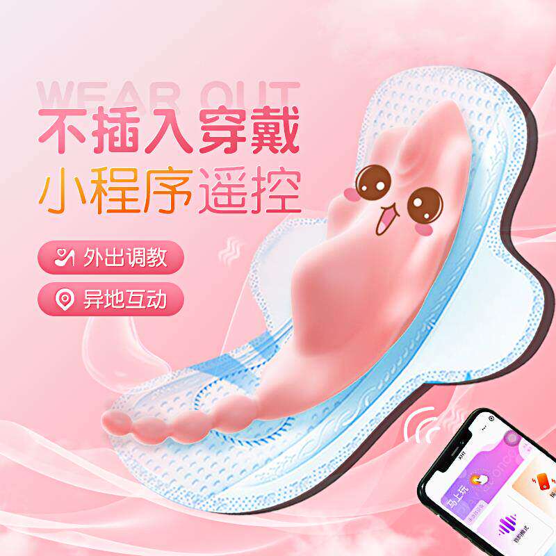 情趣跳蛋女用不入体SM调教外出穿戴挑逗阴蒂强震静音自慰高潮神器