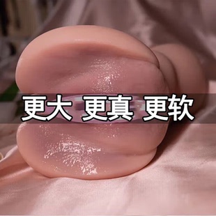 飞机杯男用自慰器可插入熟女版真人复刻处女真实阴道紧致脱敏训练