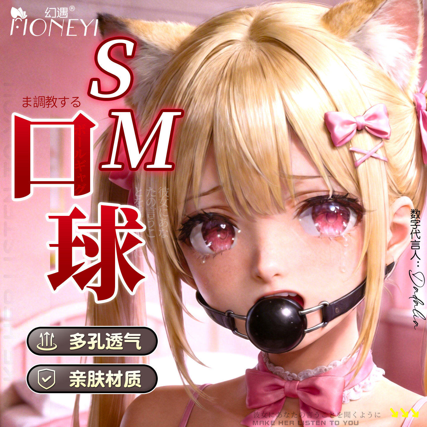 SM调教口球口塞强制惩罚束缚羞耻道具成人夫妻房事情趣用品性玩具