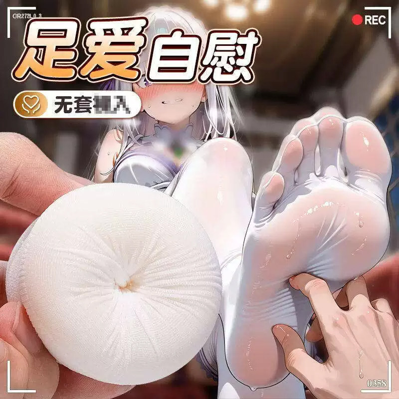 飞机杯情趣男用便携隐藏性无声自慰器无套插入训练脱敏真阴道器
