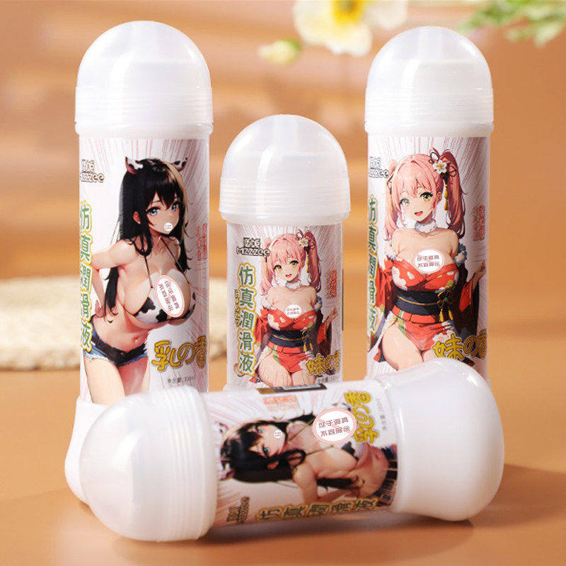 仿精液男汁润滑油白浆拉丝人体润滑液剂情趣成人性用品男用飞机杯