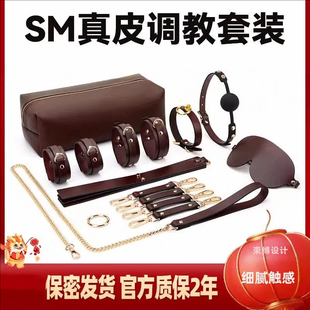 sm调情趣女用品地狱级大尺度玩具手铐口球捆绑刑奴下体调教惩罚SP