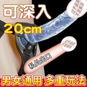 穿戴式 假阳具女性用4i四爱les玩具拉拉超大硅胶水晶假阴茎自慰器