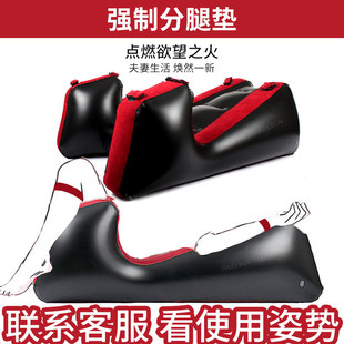情趣性爱床强制分腿器大尺度夫妻房事合欢助爱工具体位辅助沙发垫