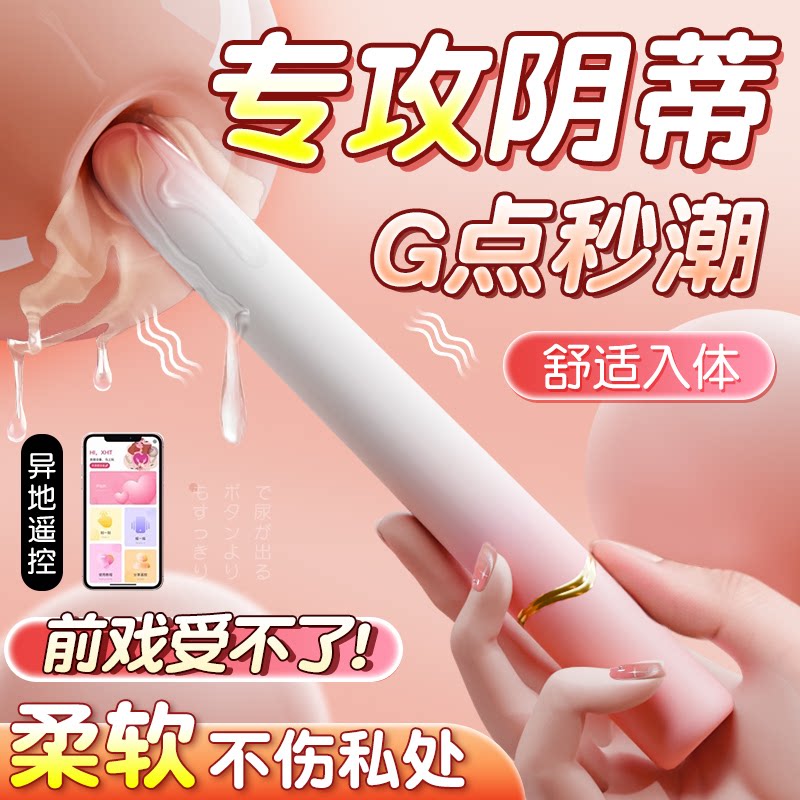 迷你震动棒强震静音情趣女用自慰阴道后庭开发前列腺高潮成人玩具