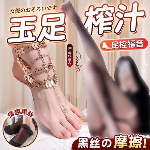 男用重口味猎奇飞机杯自慰器1比1复刻阴道