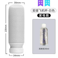 Concealed portable airplane cup male desensitization training penis exercise manual insertable simulated vaginal masturbation device thumbnail 5