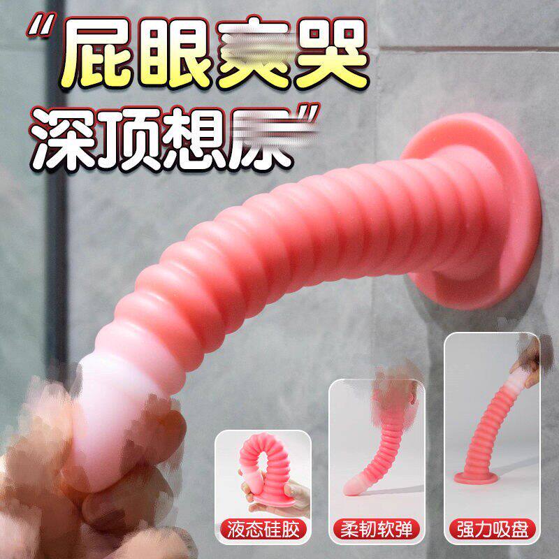 硅胶阳具肛塞柔软可插入私处自慰器新手后庭开发外出长期佩戴调教