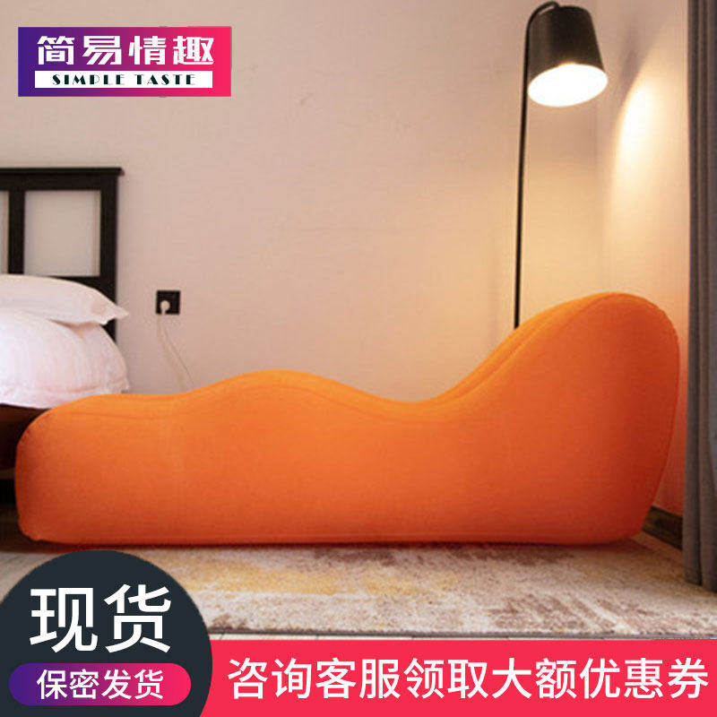 情趣沙发夫妻房事激情体位辅助姿势工具多功能合欢贵妃椅成人用品