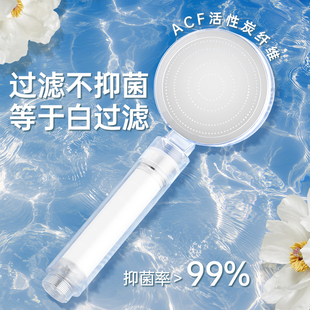 增压过滤花洒净水喷头淋浴头银离子除氯器手持莲蓬头儿童花洒
