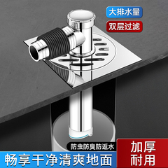 洗衣机专用下水管加长地漏内芯断层加长防臭防溢水不锈钢管接头