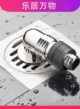 洗衣机地漏盖板专用接头两用防臭盖排水管防反水溢水下水管道三通