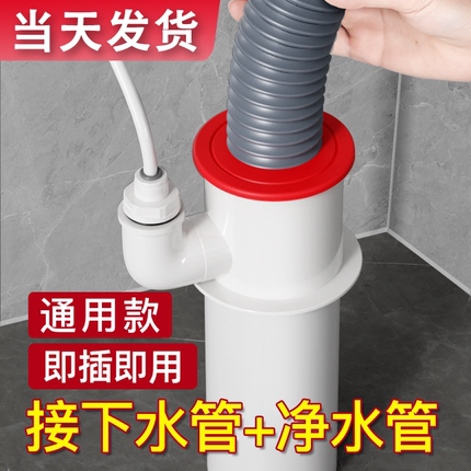 厨房下水管三通洗菜盆下水道水槽排水三头通防返臭神器多功能接头