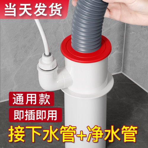 厨房下水管三通防返臭地漏