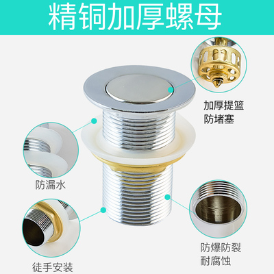 洗脸盆下水道管防臭配件