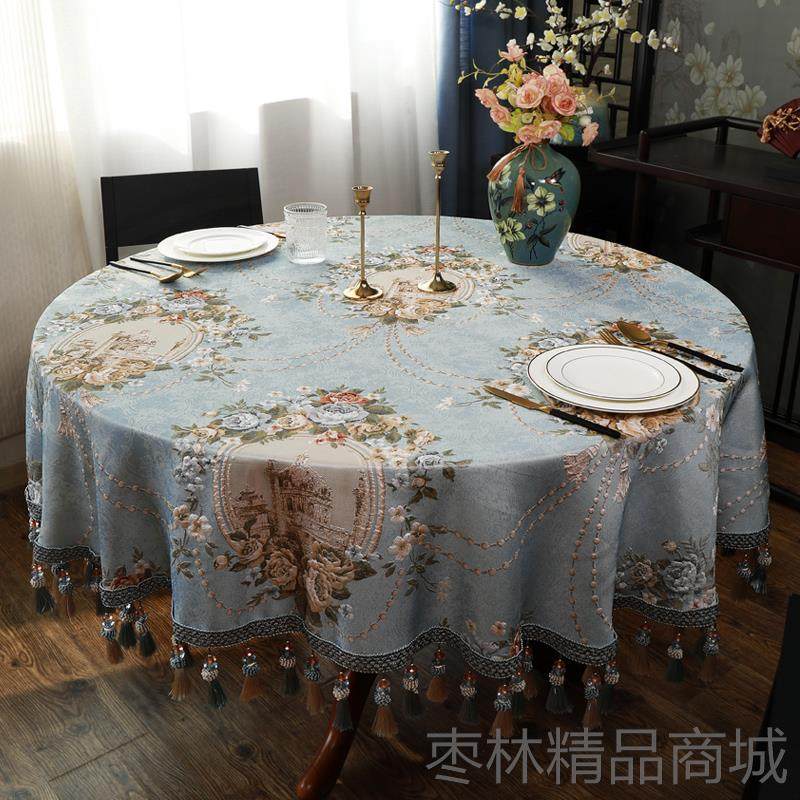 正品新家中式桌桌布2021年新款圆形用台布高级感奢轻餐桌布高圆端,居家布艺,桌布,淘宝优惠券,粉丝福利购,淘宝优惠卷