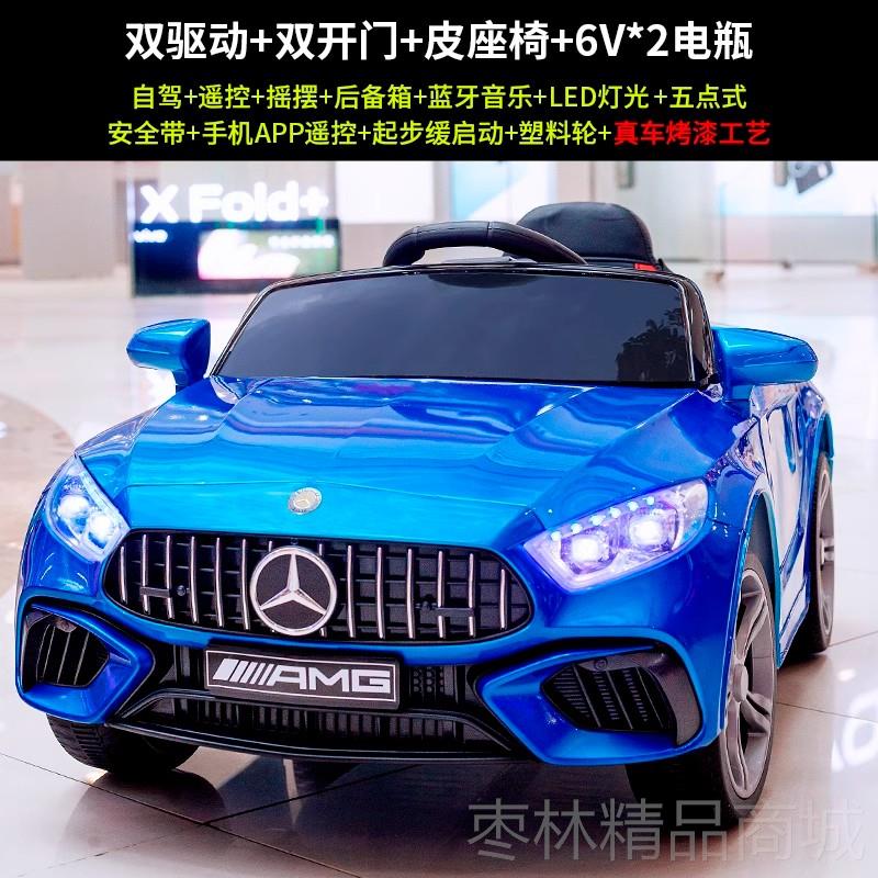 正品奔驰大婴儿童电动车四轮童遥款控坐可小孩越野车宝宝玩具车可