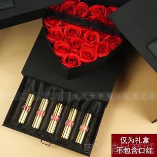 正品空玫瑰送花口红礼盒盒圣诞礼物盒子女朋友高档礼品装一包单多