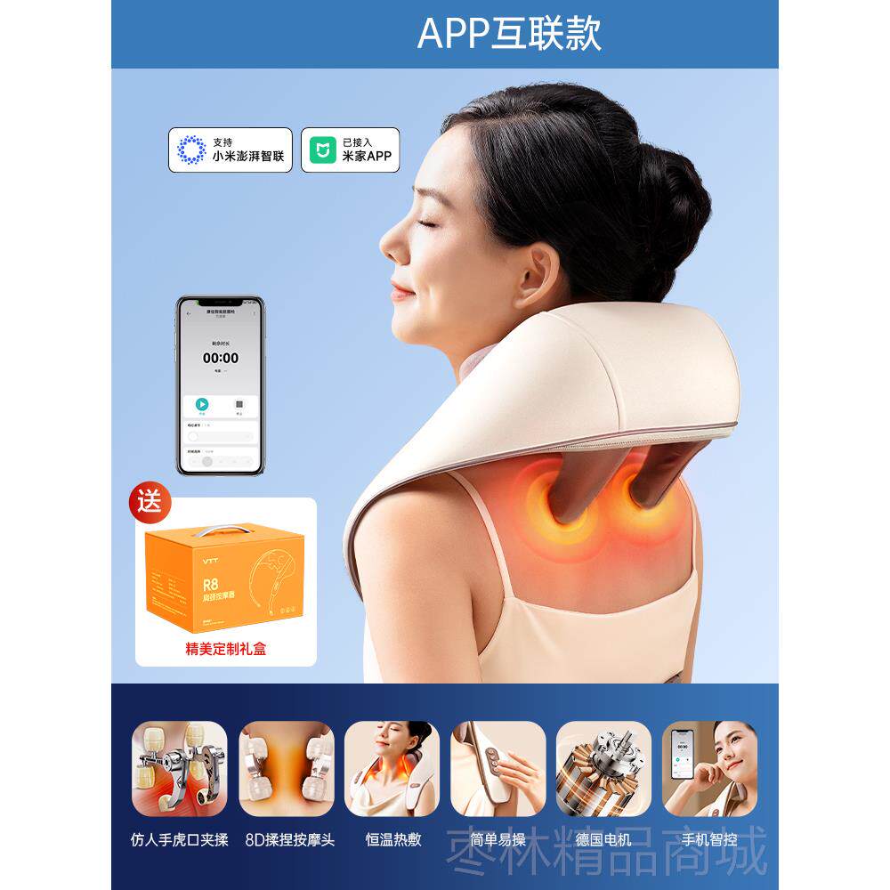 正品德VTT颈椎按摩器肩国颈腰背部脖子颈肩膀部按斜方肌揉捏颈部