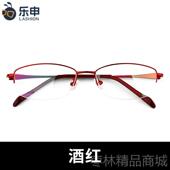 正品 轻半框视眼镜女配框度数抗防蓝光辐射可配半边框超小框大脸近