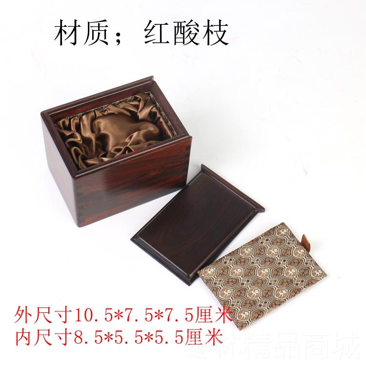 正品酸枝实木首饰珠玉器印章红木收红藏宝盒中式仿木古质盒子收纳