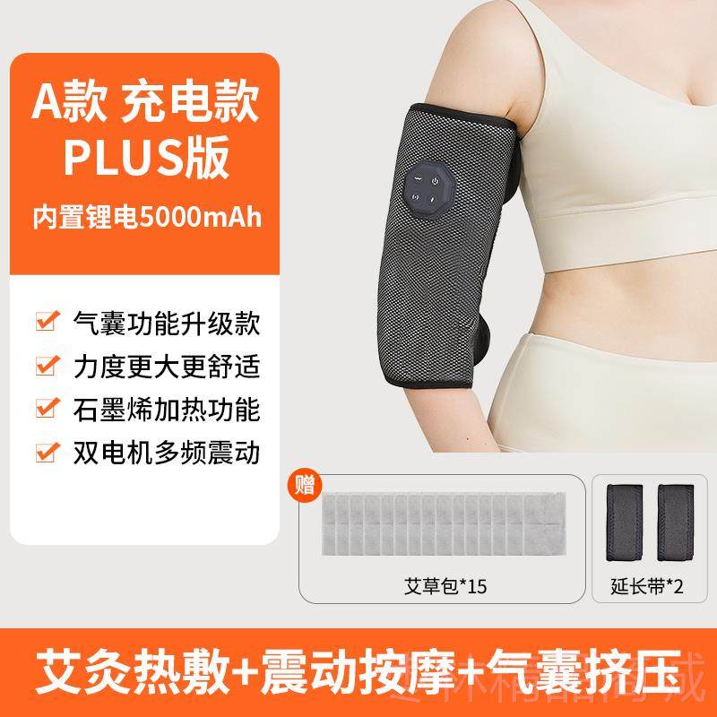 正品手臂按部摩肉网球肘胳器膊热敷按摩仪腿肌酸痛放松小腿加热按,个人护理/保健/按摩器材,其它按摩器材,淘宝优惠券,粉丝福利购,淘宝优惠卷