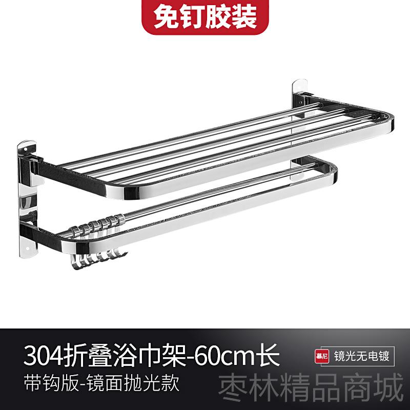 正品34不锈钢免打孔0毛架卫生间折叠浴巾浴架浴室置物架巾卫毛巾
