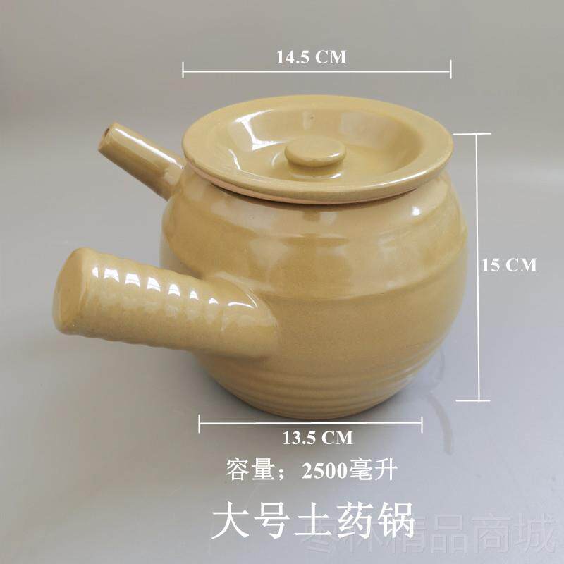 正品传统药药罐药锅养生保锅瓦罐土窑陶罐健茶锅明火壶煮中药煲凉
