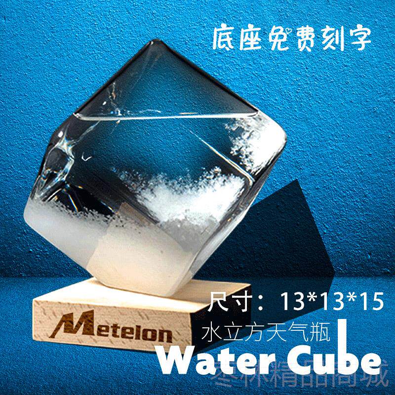 正品天年气预跨报风暴瓶女生闺蜜生礼物日送女友新年元旦浪漫表白