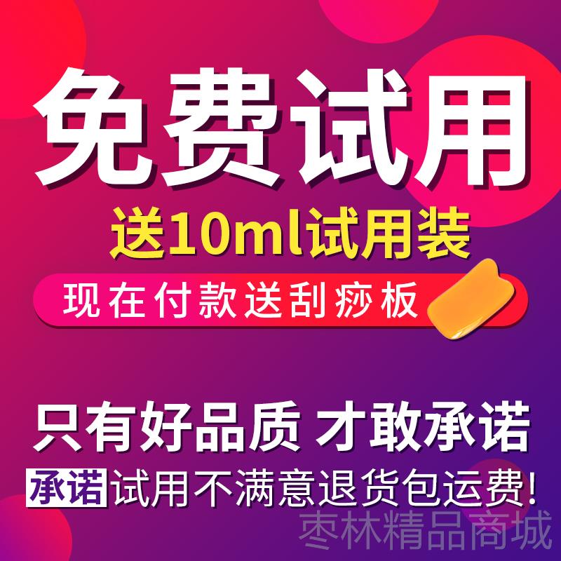正品艾草生姜精油按开摩全身体推拿油背刮发痧精油通经络容院正品