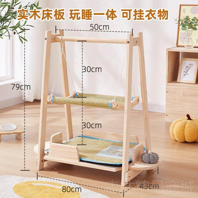 正品猫咪咪摇篮床双层层吊床宠物小床猫秋千窝猫上下吊床实木四季,宠物/宠物食品及用品,猫窝/屋/帐篷/沙发,淘宝优惠券,粉丝福利购,淘宝优惠卷
