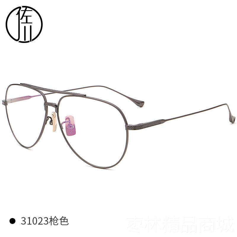 正品佐川防纯蓝光眼女网镜红款超轻钛飞行员平镜防辐射光眼镜男近