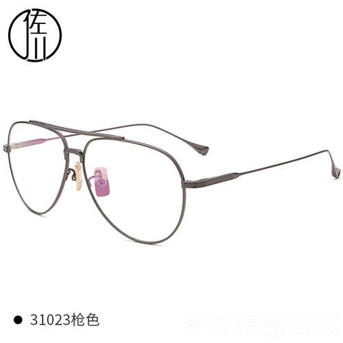正品佐川防纯蓝光眼女网镜红款超轻钛飞行员平镜防辐射光眼镜男近