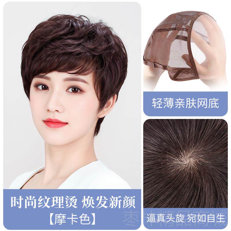 正品假发女全头套然短发真发全真人发自老年中女士妈蓬松整妈顶假