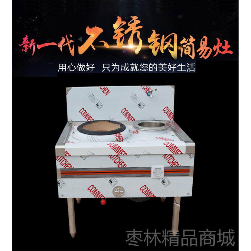 正品新商用款炒铸铁锅盖两炒一温猛火灶酒饭店食堂锅单店炒煤灶烧