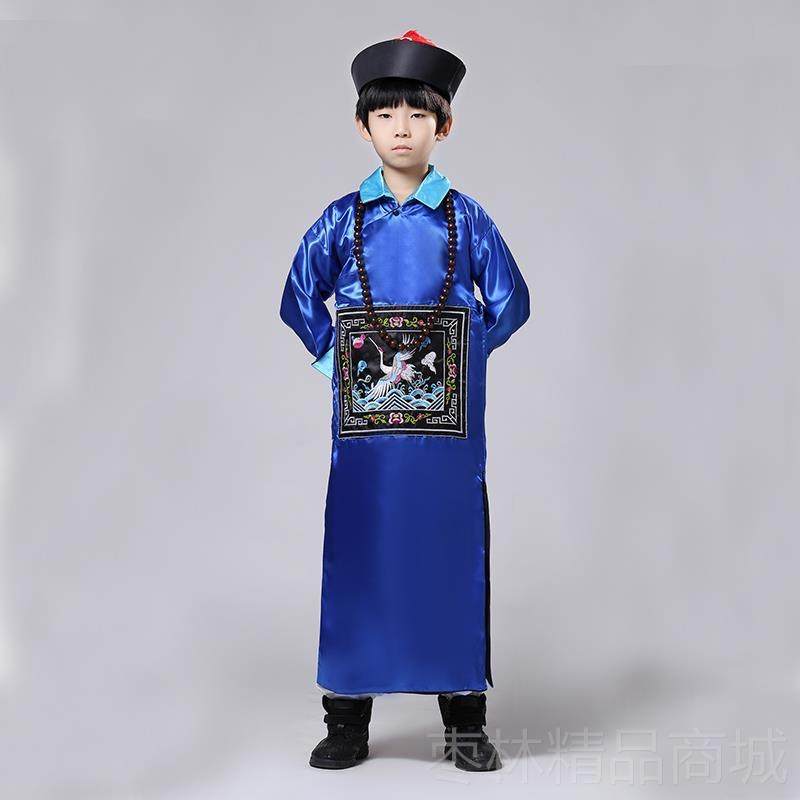 正品儿童清朝官服满族大服成古装大清宫廷文武百官人员衣服装演出
