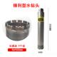 正品 水泥钻钻头孔金刚石工具钢筋混凝土水墙空壁调打孔油烟机扩孔