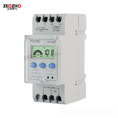 正品卓一电子路开灯控制器 光感开关 智能控关 ZYT15-光GK 含光探