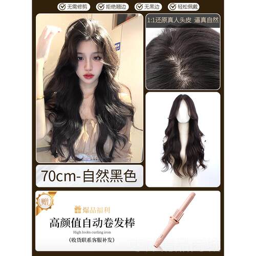 正品琪卷假发女长发封边蕾丝递针蓬松英自然长发大波浪人全真发全