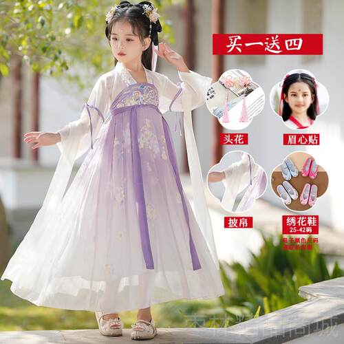 正品服女童春秋224新款儿童古装超仙0装古汉风连衣裙演出服中国风
