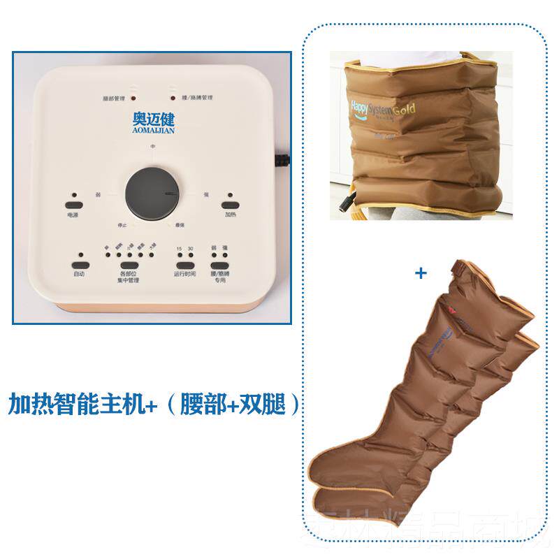 正品腿部加热经理疗按摩波空气全身络器疏通热敷脚揉捏气压足疗按