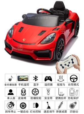 正品保时捷718Spyd遥er rs儿童电动车轮四带控男女宝宝玩具小孩跑
