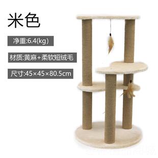 正品柱猫爬架猫抓猫爪子猫树猫塔架猫子猫跳台创意猫咪磨爪玩具板